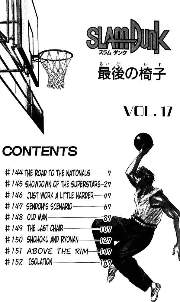 Slam Dunk, Chapter 144 image 04